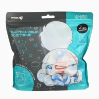 Набор многоразовых подгузников &laquo;Машинки&raquo;, 3-8 кг, цвет белый, голубой, 2 шт., Крошка Я