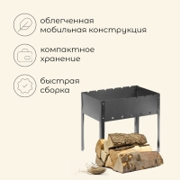 Мангал &laquo;Эконом&raquo;, без шампуров, р. 40 х 25 х 40 см