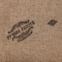 Сувенир свиток "Рабочая лошадь"