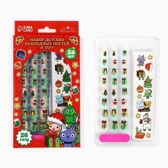Набор детских накладных ногтей с татуировками на новый год &laquo;Новогоднее настроение&raquo;