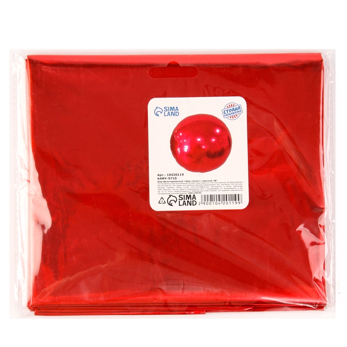 Шар фольгированный 68" &laquo;Круг гигант&raquo;, цвет красный