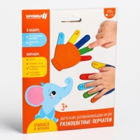 Развивающий игровой набор &laquo;Ладошки&raquo; 12 карточек+Задания, Крошка Я