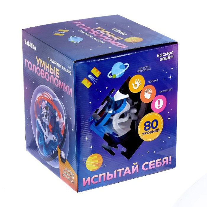 Шар-головоломка &laquo;Космос&raquo;, лабиринт, 80 уровней