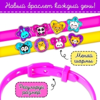 Набор для творчества &laquo;Создай браслет с шармами. Зверушки&raquo;