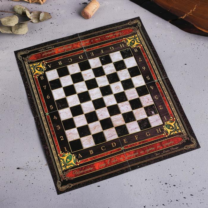 Винный набор: нож-сомелье со штопором, каплеуловитель, нож для фольги и пробка для вина с шахматами &laquo;Поздравляю&raquo;.