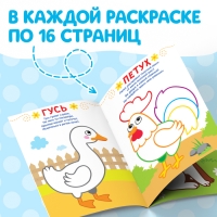 Раскраски &laquo;Мы рисуем пальчиками&raquo;, набор 4 шт. по 16 стр.