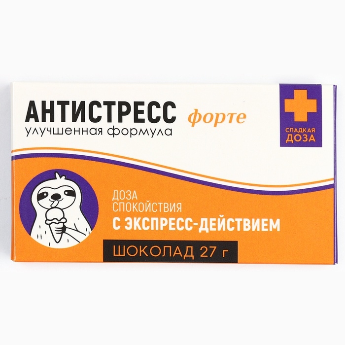 Шоколад молочный &laquo;Антистресс форте&raquo;: 27 г.