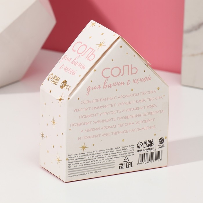 Соль для ванны с сухой пеной ЧИСТОЕ СЧАСТЬЕ &laquo;8 Марта!&raquo;, 300 г, аромат персиковый сорбет