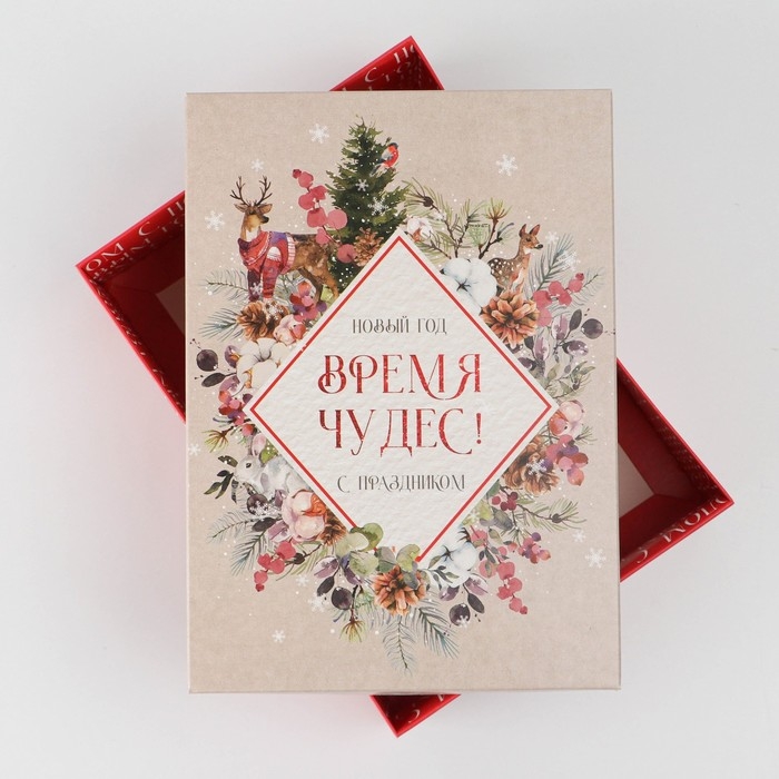 Коробка подарочная новогодняя складная &laquo;Акварель новогодняя&raquo;, 21 х 15 х 7 см, Новый год