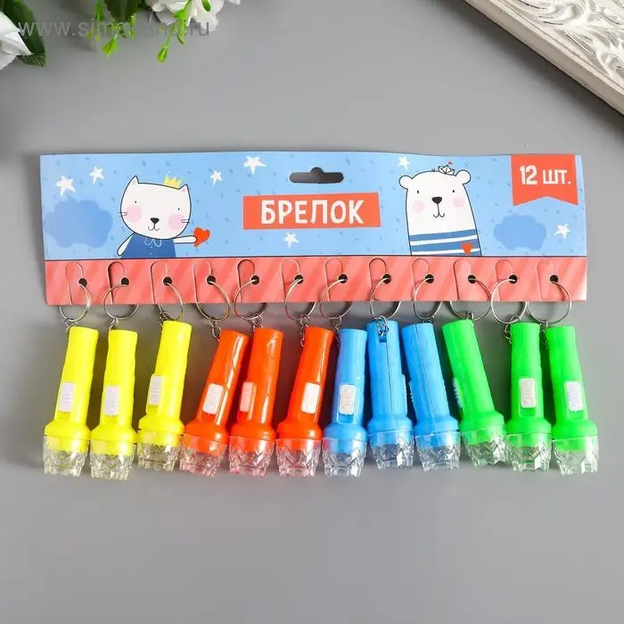 Фонарик брелок для ключей на кольце &laquo;Фигурный край&raquo;, горит, 6.7&times;2&times;2 см, МИКС