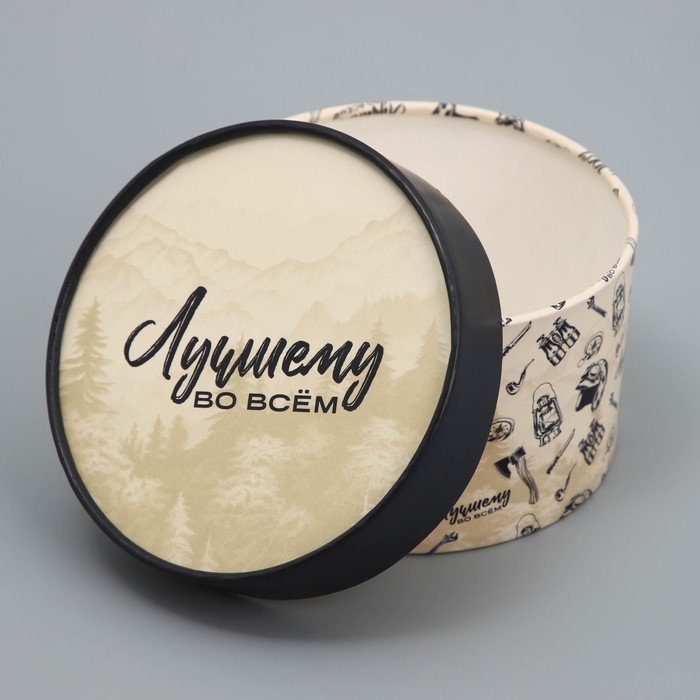 Коробка подарочная, упаковка, &laquo;Лучшему во всём&raquo;, 12 х 12 х 8 см