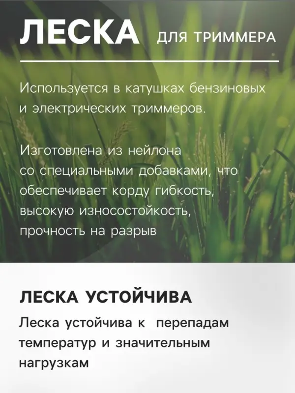 Леска для триммера ТУНДРА, сечение звезда, d=1.3 мм, 15 м, нейлон