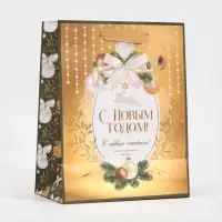 Пакет подарочный новогодний ламинированный &laquo;Золотые краски&raquo;, MS 18 х 23 х 10 см