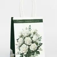 Пакет подарочный крафт &laquo;Самой очаровательной&raquo; 12&times;6&times;16 см