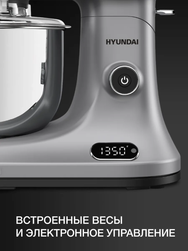 Миксер планетарный HYM-S8551