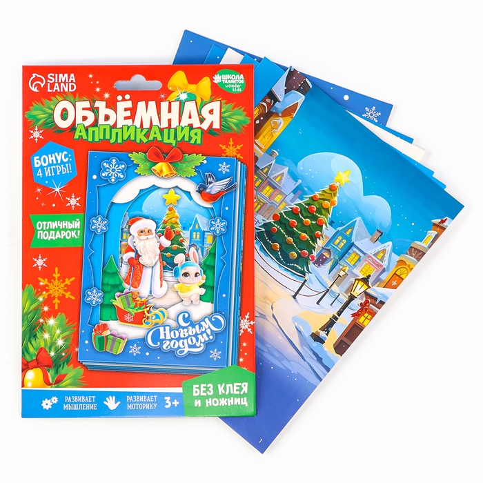 Объемная аппликация&lrm; на новый год &laquo;Дед Мороз и зайка&raquo;, новогодний набор для творчества