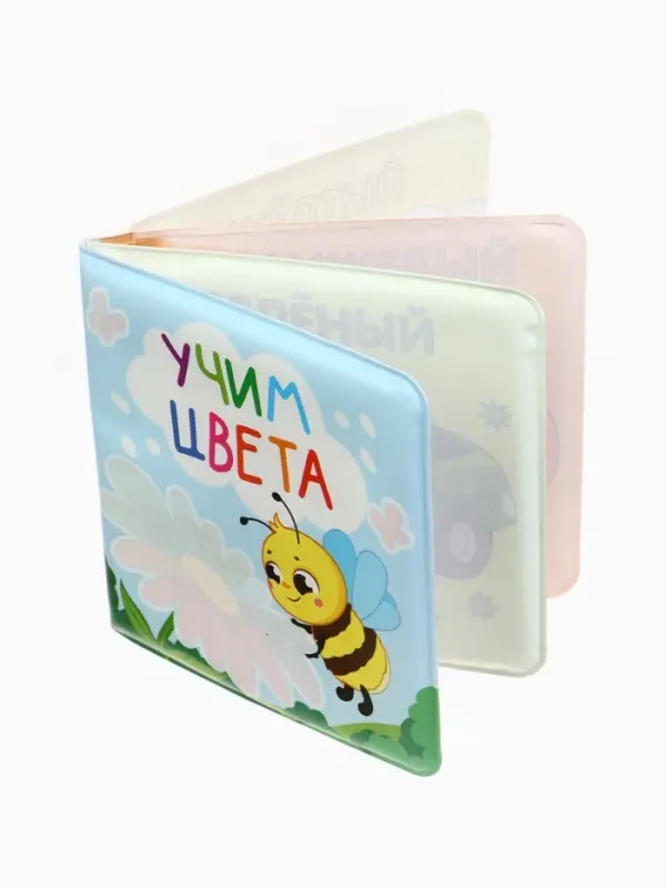 Книжка - раскраска для ванны &laquo;Учим цвета&raquo;, Крошка Я, 12&times;12 см