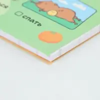 Планинг с отрывными листами, 50 л  "Капибары"