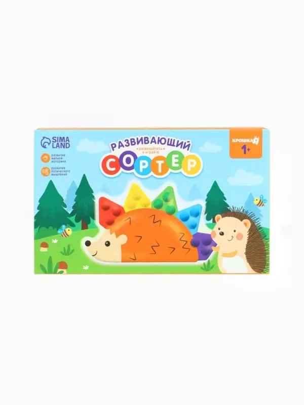 Развивающий сортер - сквиш для малышей &laquo;Ёжик&raquo;, Крошка Я