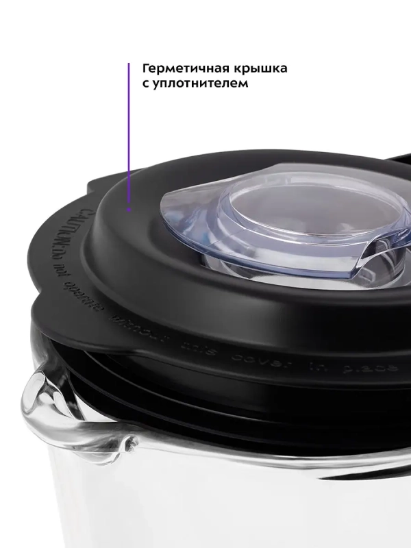 Кухонный блендер с чашей мощный КТ-3020 - 600 Вт