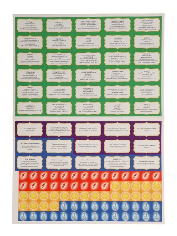 Игра-ходилка в коробке с карточками "Любимые сказки"