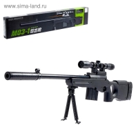 Винтовка &laquo;Профессионал&raquo;, с лазером