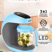Пароварка-блендер для детского питания КТ-2322 - 300 Вт