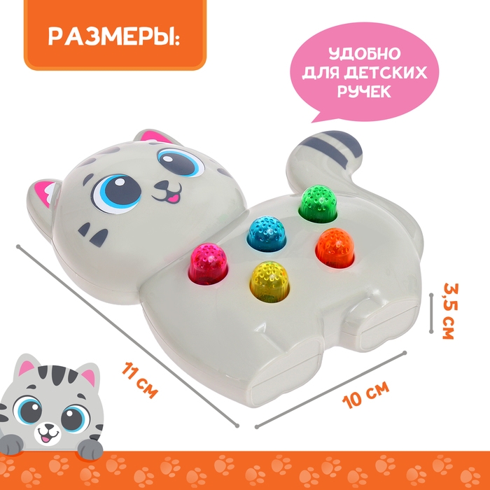 Музыкальная игрушка &laquo;Милый дружок: Кошечка&raquo;, серая