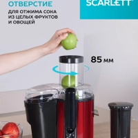 Соковыжималка центрифужная SC-JE50S48