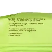 Салфетки влажные универсальные LUX №60*3 SET, NEW