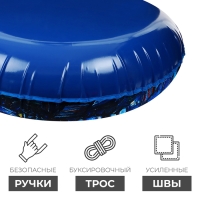 Тюбинг-ватрушка Winter Star &laquo;Звёздная ночь&raquo;, диаметр чехла 120 см