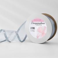 Лента декоративная, капроновая/атласная, 40 мм, 18 &plusmn; 1 м, цвет серебряный