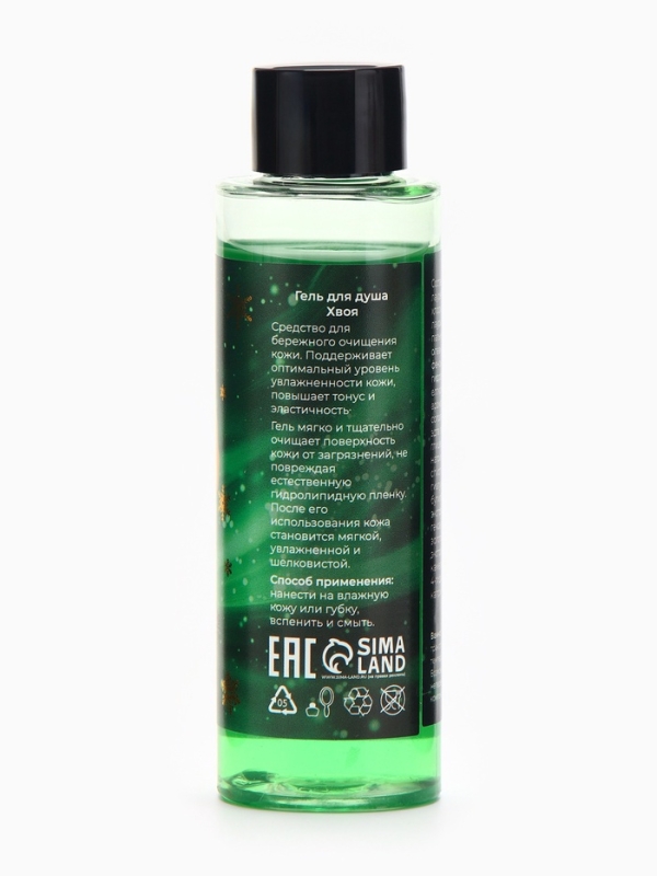 Гель для душа &laquo;Secret Beauty&raquo;, аромат хвои, зеленая серия, 100 мл