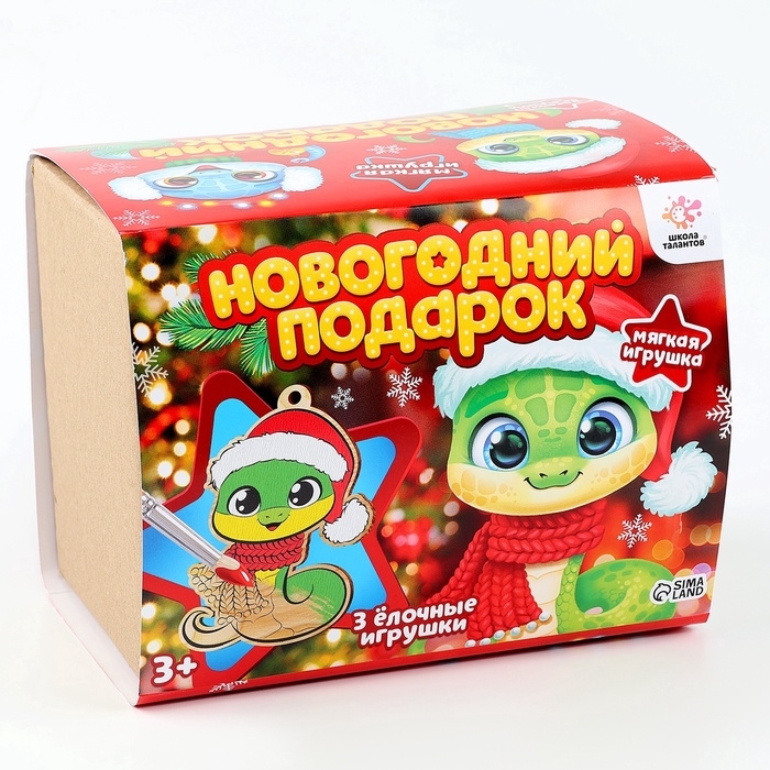 Новогодний подарок &laquo;Змейка&raquo;, 3 основы для росписи, мягкая игрушка
