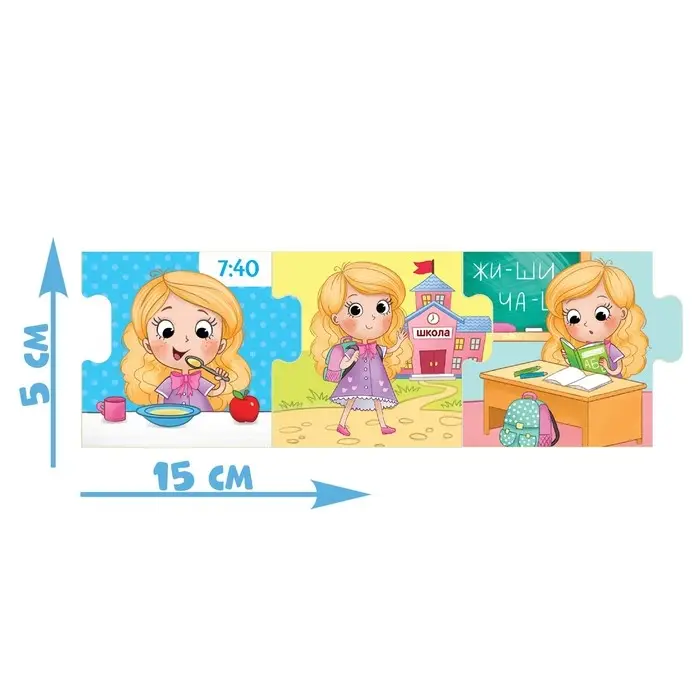 Умные пазлы - цепочки &laquo;Мой день. Для девочек&raquo;, 24 детали