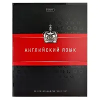 Тетрадь 48 листов в клетку &laquo;Гармония&raquo; АНГЛИЙСКИЙ ЯЗЫК, обложка мелованный картон, выборочный лак, с интерактивным справочником, блок офсет
