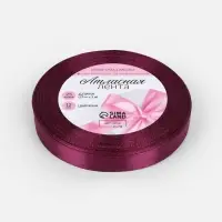 Лента атласная, 12 мм, 23&plusmn;1 м, баклажановая №252