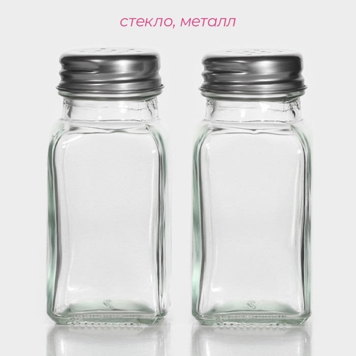 Набор для специй из стекла Доляна &laquo;Стандарт&raquo;, 2 предмета: солонка, перечница 100 мл