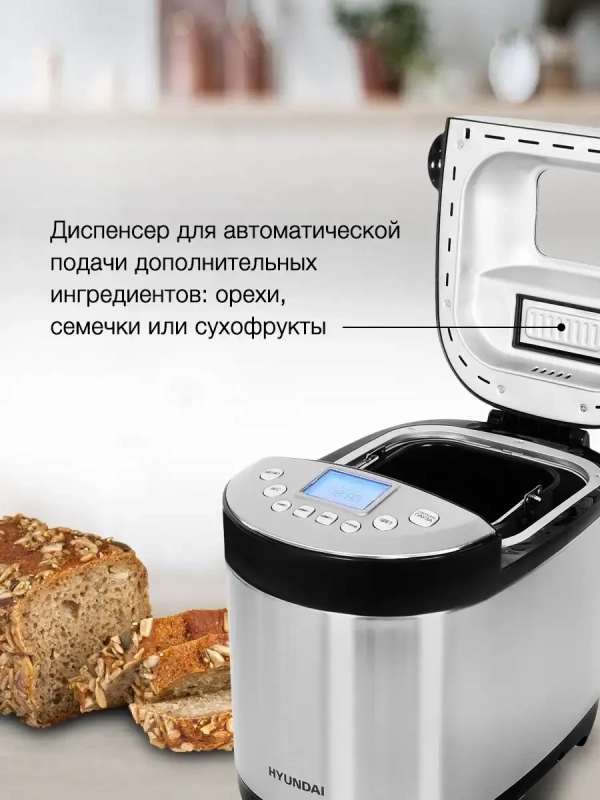 Хлебопечь HYBM-4081 550Вт черный-серебристый