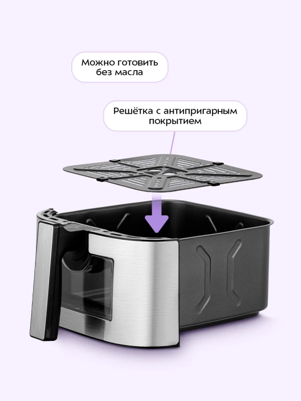 Аэрогриль электрический КТ-2276 - 6.5 л - 1500 Вт