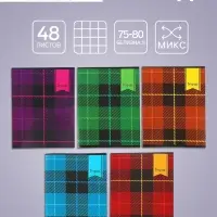 Тетрадь 48 листов в клетку Calligrata &laquo;Шотландка&raquo;, обложка мелованный картон, блок №2, белизна 75% (серые листы), МИКС