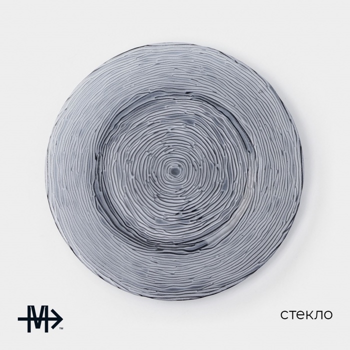 Тарелка десертная Magistro &laquo;Рифл&raquo;, d=20,5 см, стекло, голубая