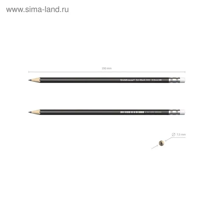 Карандаш чернографитный с ластиком Erich Krause &laquo;Jet Black 101&raquo;, HB, грифель d=2.2 мм, дерево, шестигранный в тубусе, чёрный корпус