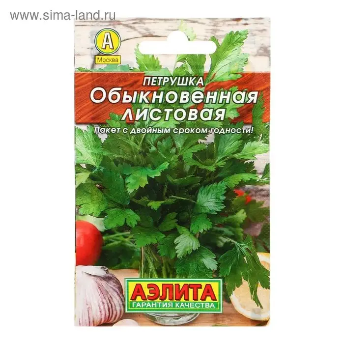 Семена Петрушка обыкновенная Листовая "Лидер", 2 г   ,