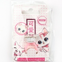 Кольцо крутящиеся детское  "Meow", котик