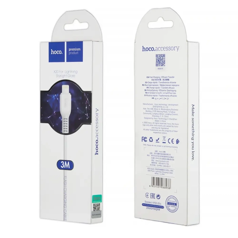 *Кабель X20 USB на Lightning 3M 2.4А HOCO белый