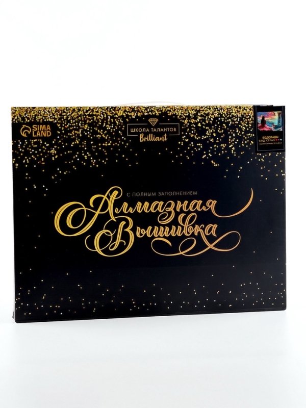 Алмазная мозаика с полным заполнением на холсте с подрамником &laquo;Водопады&raquo;, 30 х 40 см