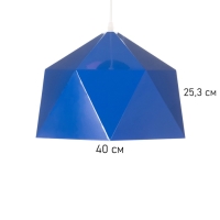 Светильник Edward 1х40Вт Е27 пр-1м синий 38х38х25см