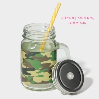 Кружка стеклянная Доляна &laquo;Милитари&raquo;, 450 мл, 10&times;7,5&times;13 см, с ручкой, крышкой и трубочкой