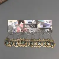 Брелок металл "Якорь с компасом" 5,8х4х0,8 см